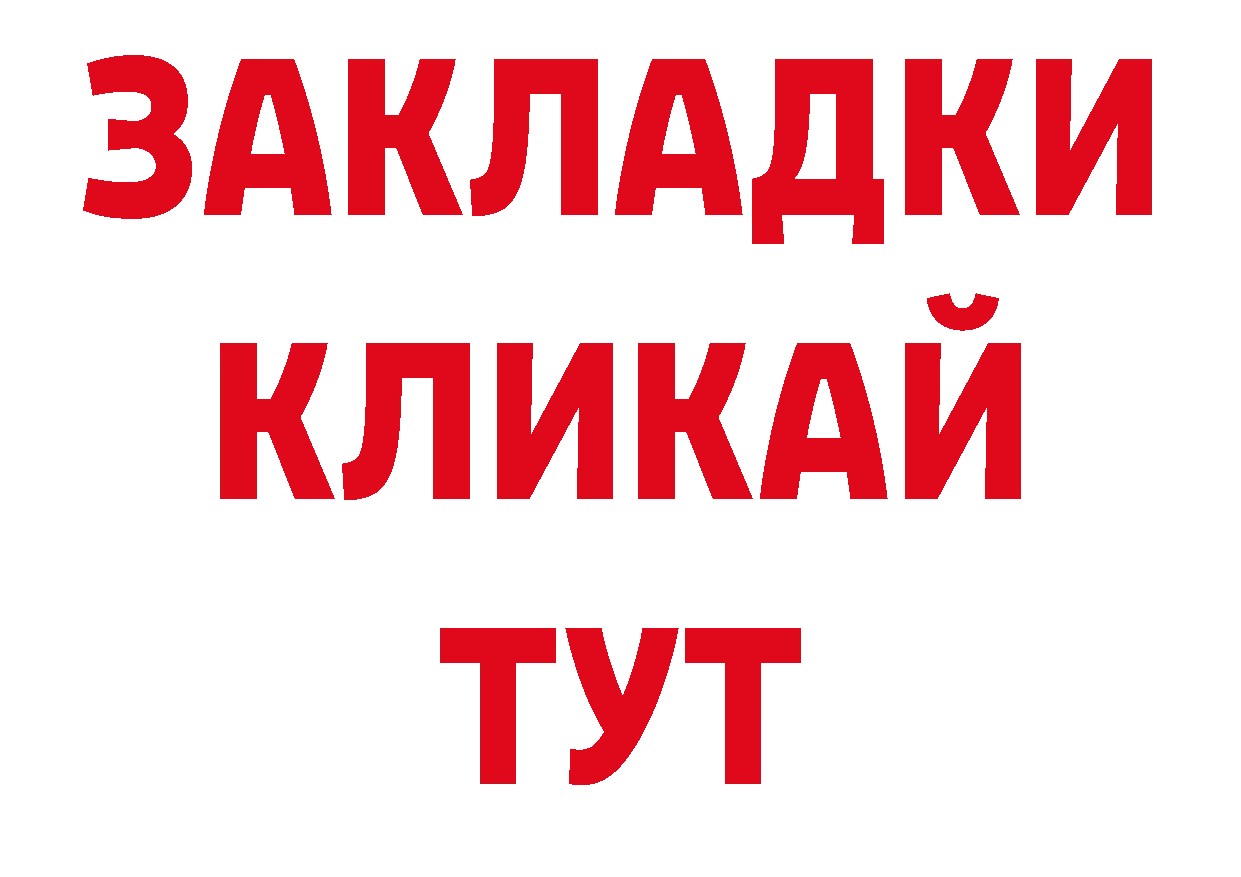 Где купить закладки? дарк нет телеграм Великие Луки